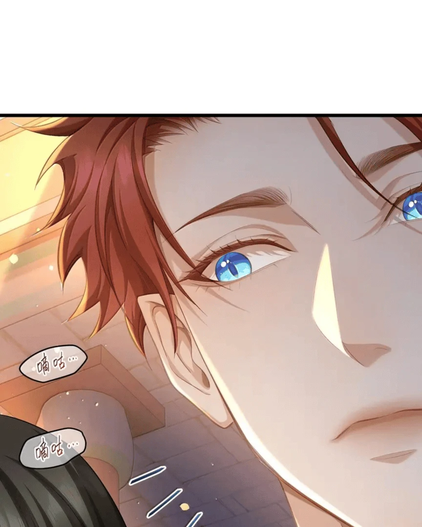 I Was Reborn as His Highness the Prince's Little Evil Dragon Chapter 77 - page 38