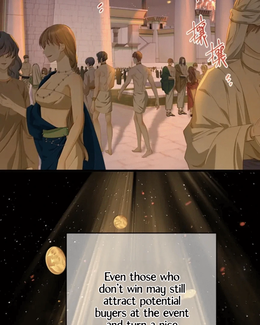 I Was Reborn as His Highness the Prince's Little Evil Dragon Chapter 77 - page 3