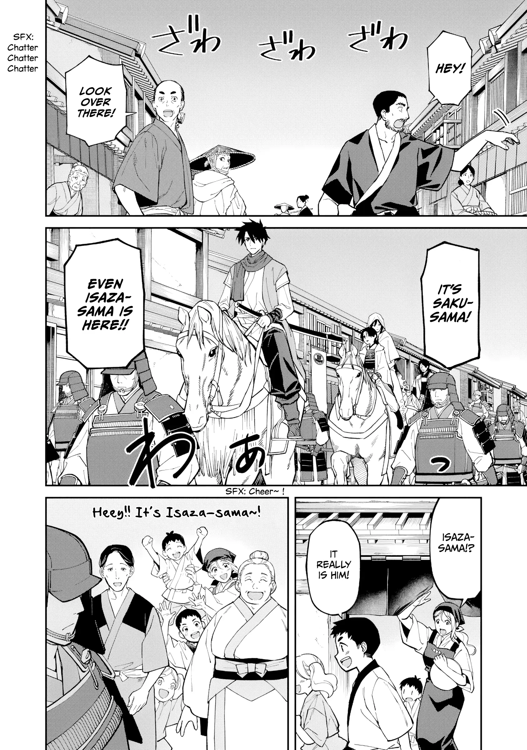 Saga of the Stone God Chapter 25 - page 17