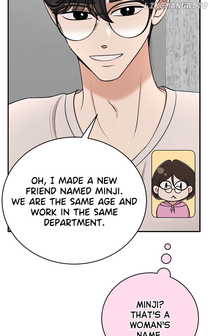 I Have No Intention of Dating Chapter 55 - page 32