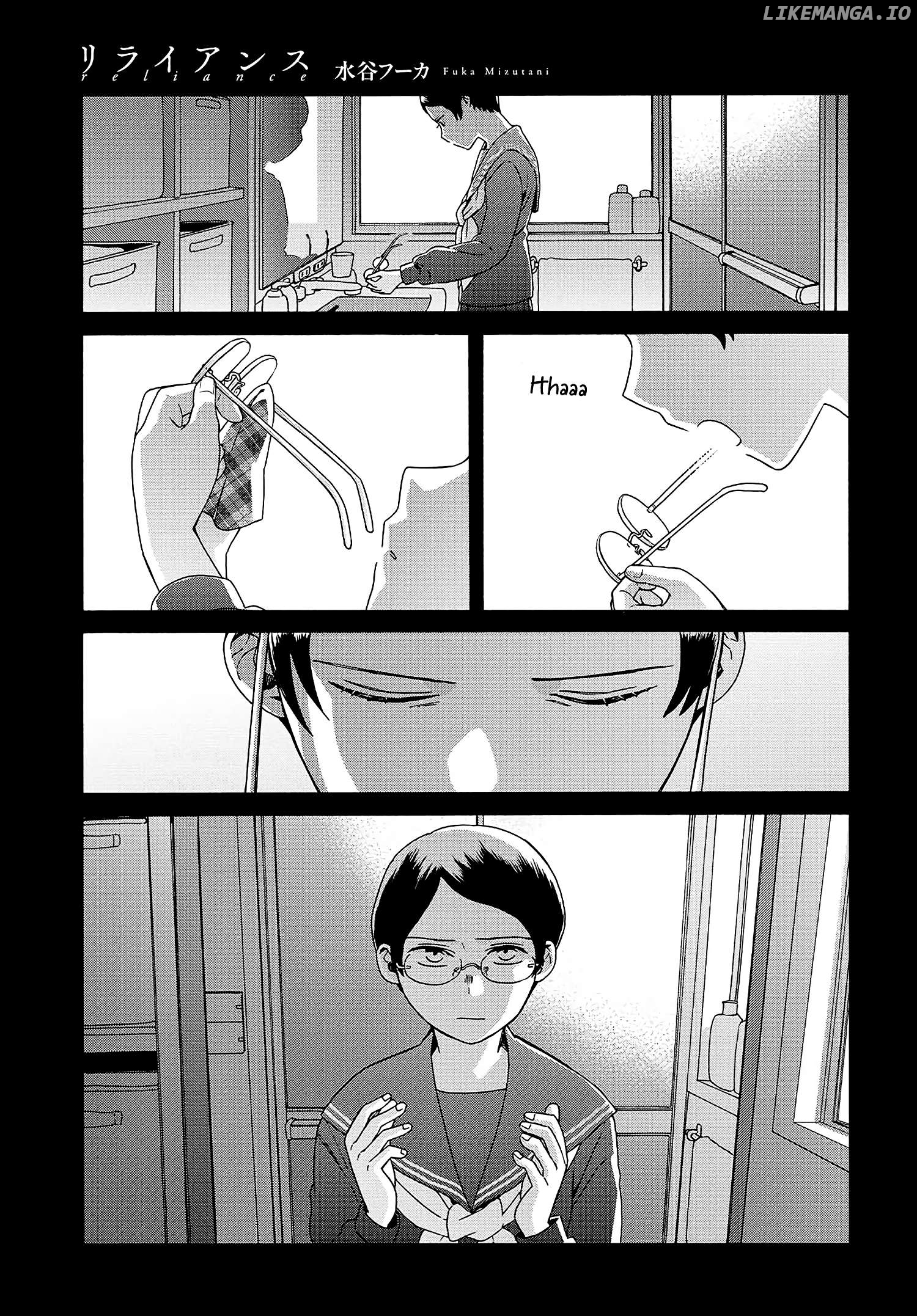 Mizutani Fuka Chapter 17 - page 1
