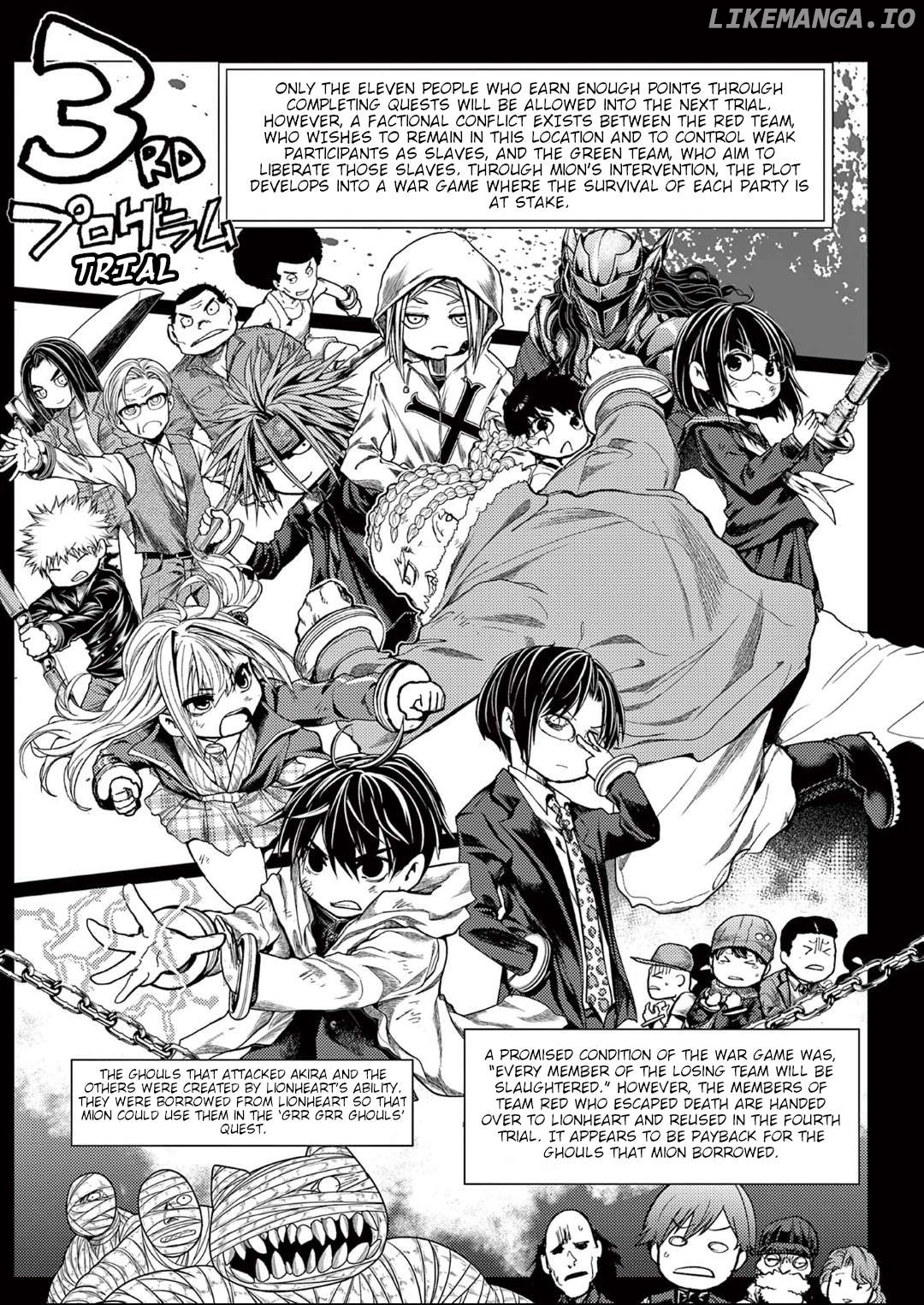 Battle in 5 Seconds After Meeting Chapter 220.5 - page 2