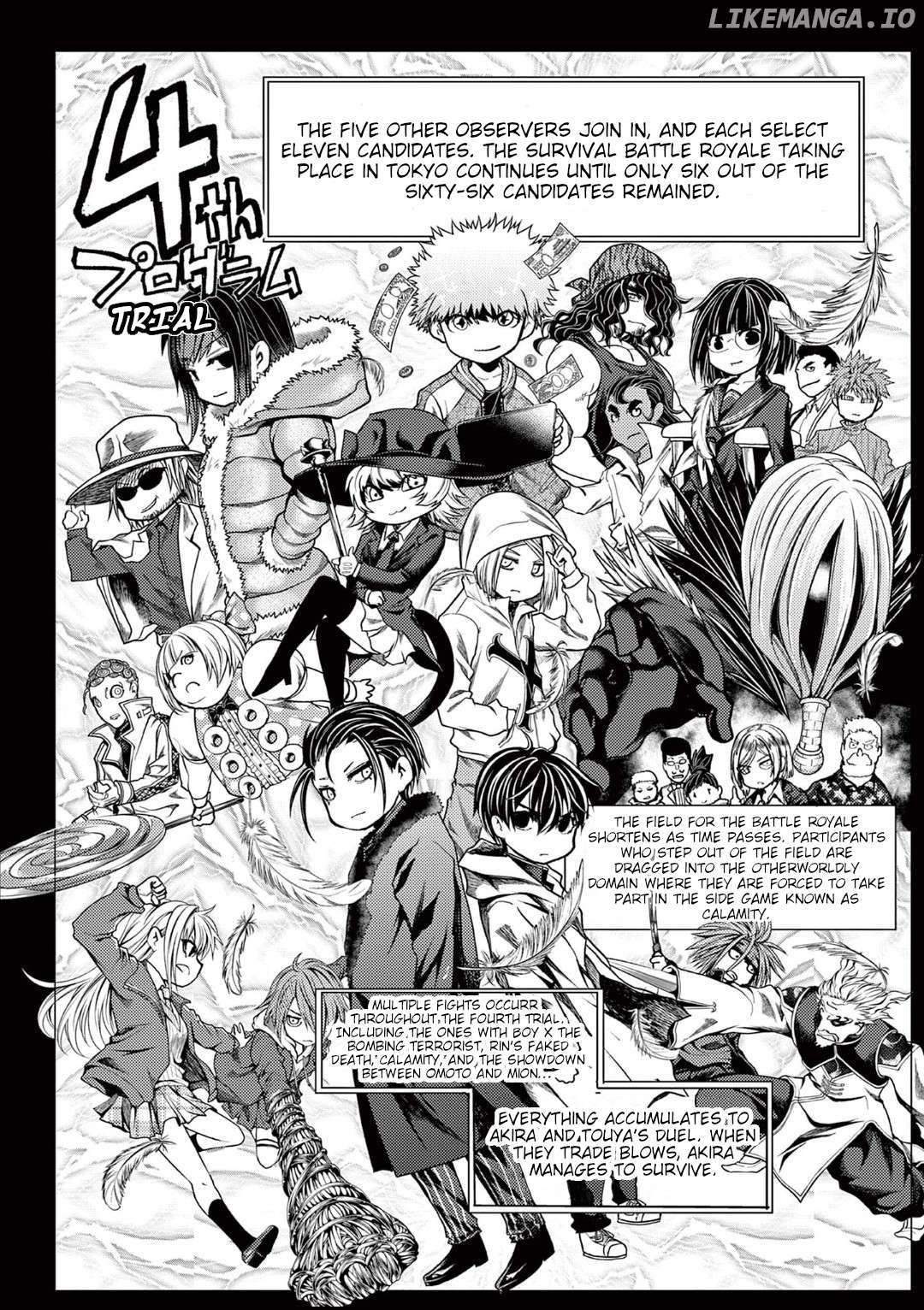 Battle in 5 Seconds After Meeting Chapter 220.5 - page 3