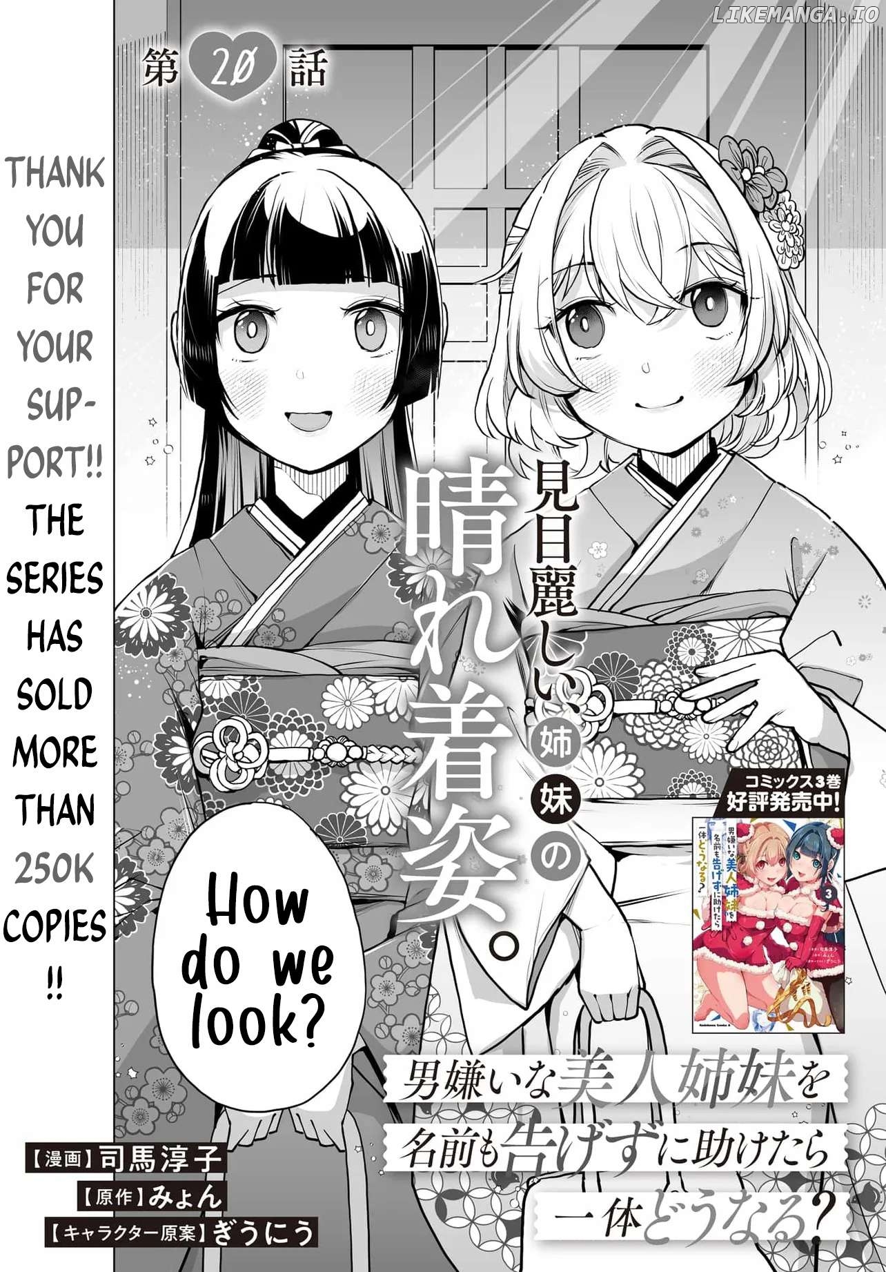 The Case About Two Sisters Becoming Extremely Obsessed With Me After I Saved Them Chapter 20 - page 2