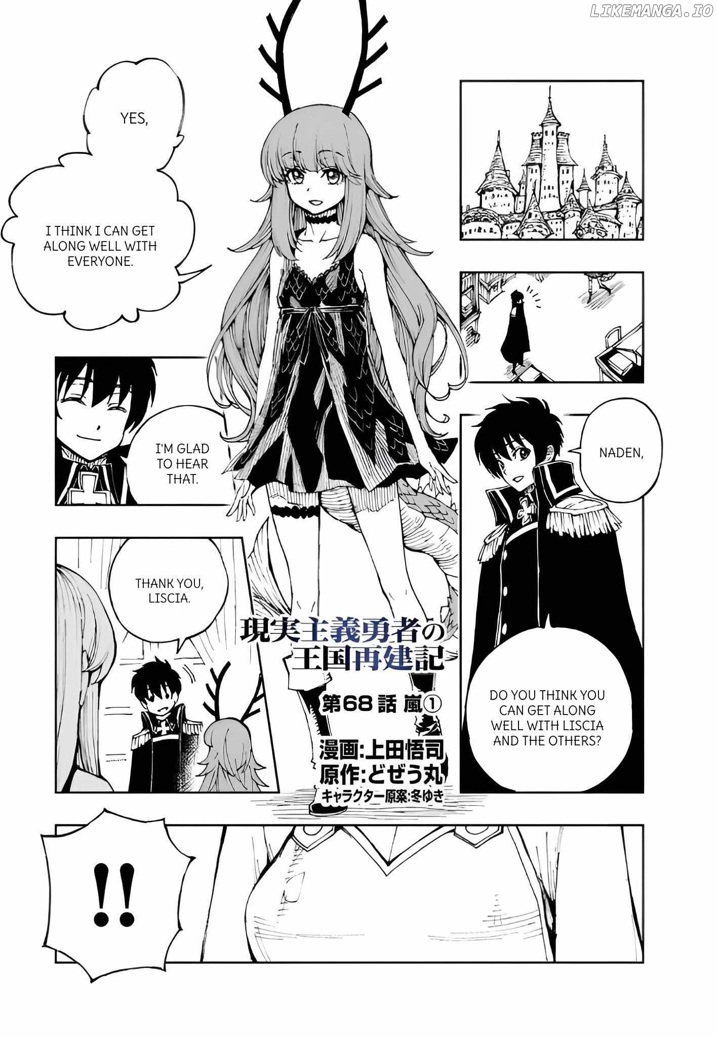Genjitsushugisha no Oukokukaizouki Chapter 68 - page 1