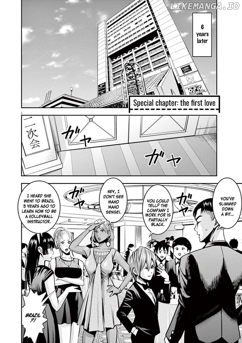 Te No Hira Ni Ai Wo! Chapter 50 - page 2