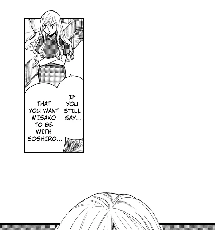 No Matter How Many Times We Sleep Together, I Won't Fall For You Chapter 86 - page 16