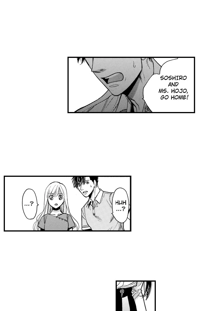 No Matter How Many Times We Sleep Together, I Won't Fall For You Chapter 87 - page 5