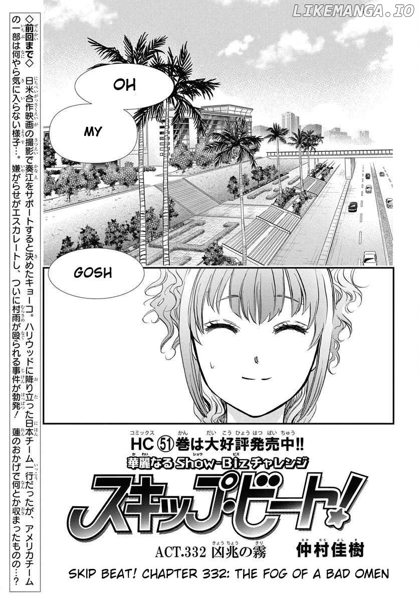 Skip Beat! Chapter 332 - page 2