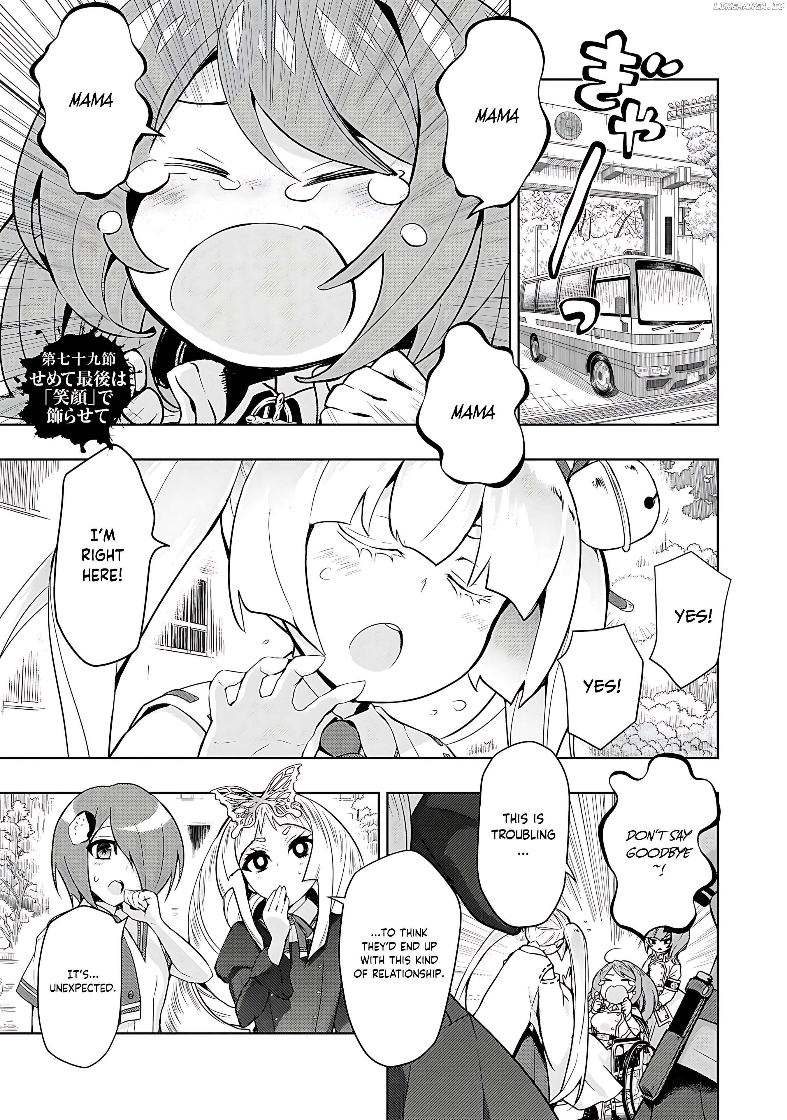 Busou Shoujo Machiavellianism Chapter 79 - page 2