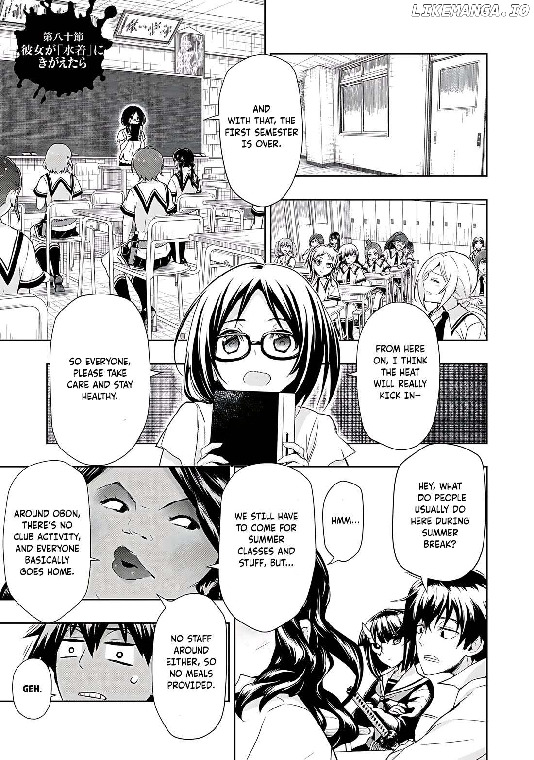 Busou Shoujo Machiavellianism Chapter 80 - page 2