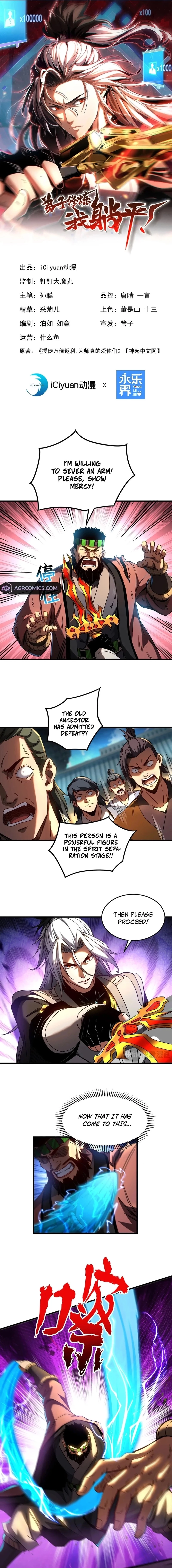 My Disciples Cultivate, While I Slack Off! Chapter 92 - page 1