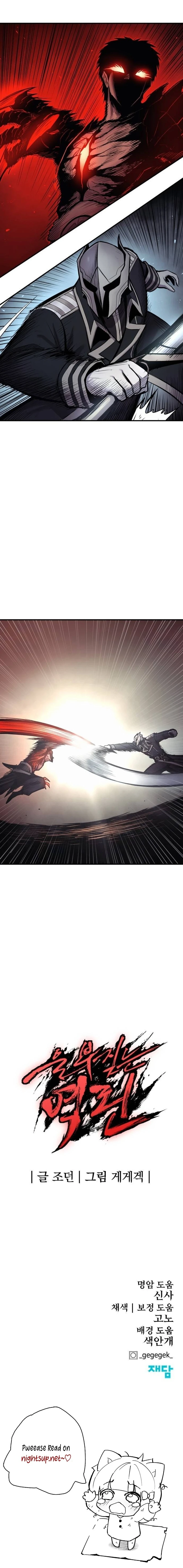 The Wailing Perversion Chapter 59 - page 18