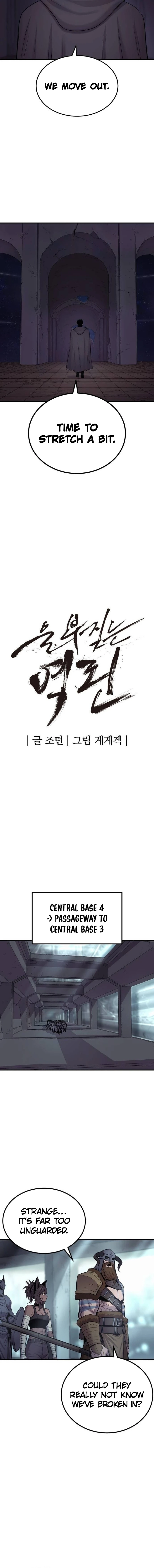 The Wailing Perversion Chapter 59 - page 6