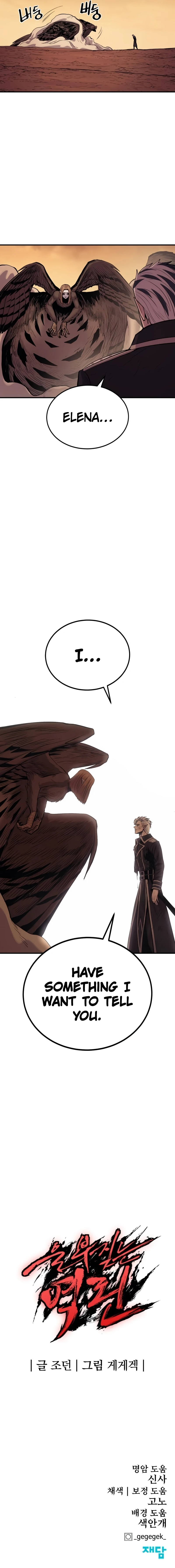 The Wailing Perversion Chapter 61 - page 18