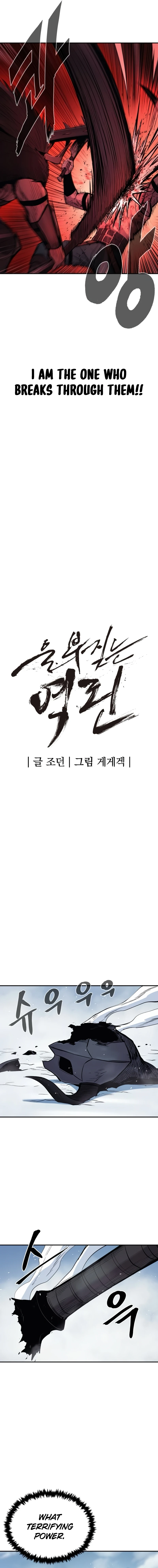 The Wailing Perversion Chapter 63 - page 5