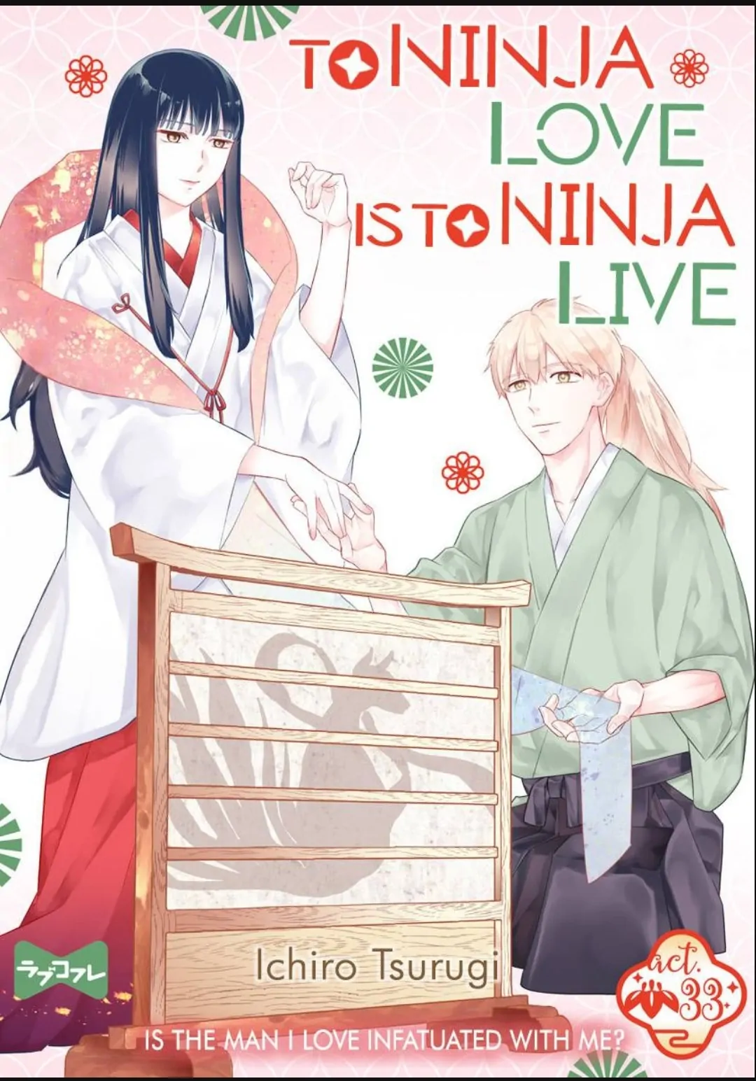 Shinobu Koi Hodo -Suki Sugiru Danna-Sama Ni Dekiai Saretemasu- Chapter 33 - page 1