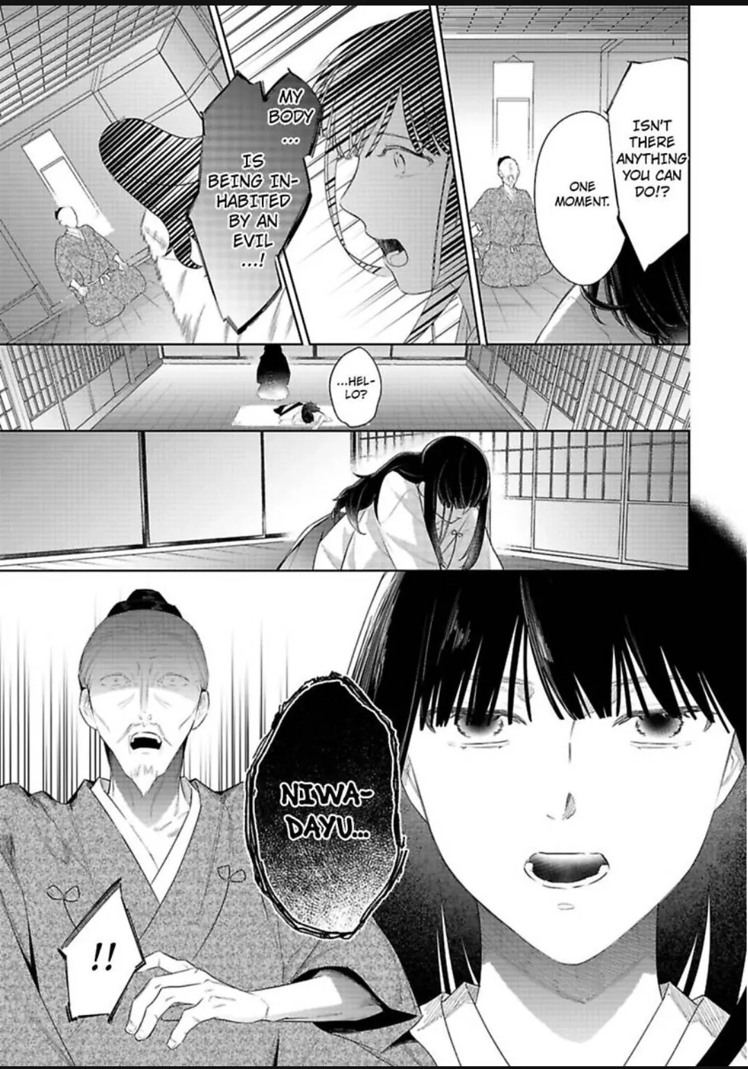 Shinobu Koi Hodo -Suki Sugiru Danna-Sama Ni Dekiai Saretemasu- Chapter 33 - page 23