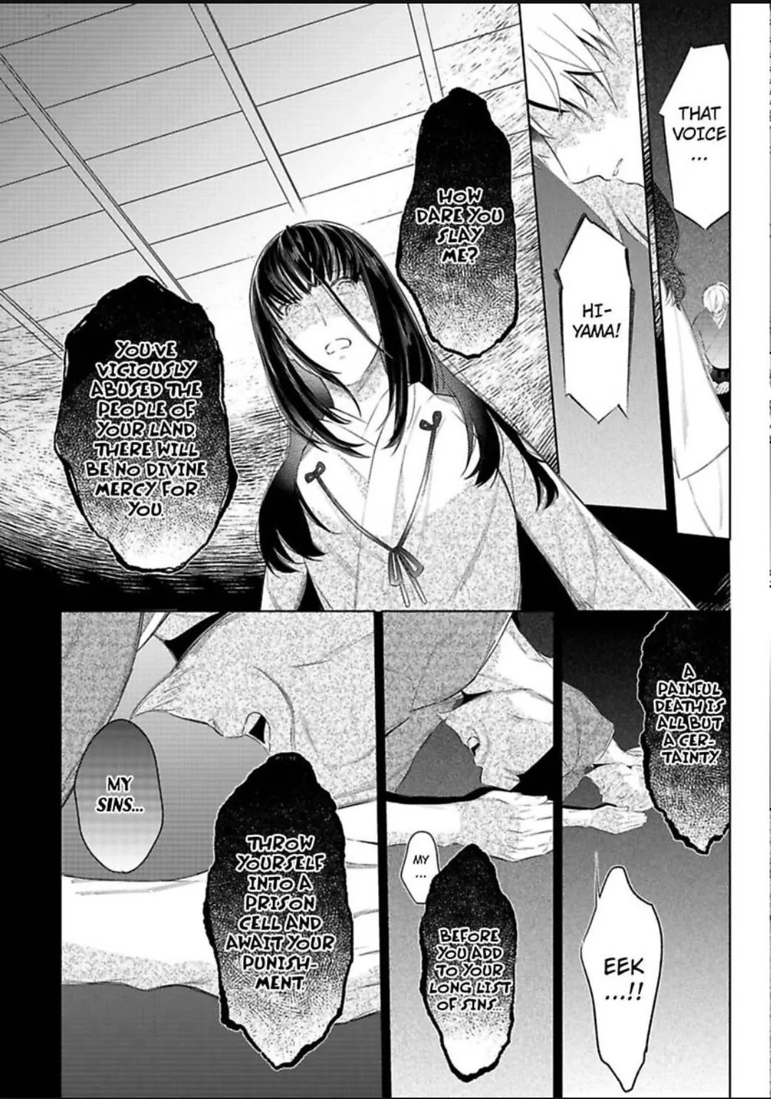 Shinobu Koi Hodo -Suki Sugiru Danna-Sama Ni Dekiai Saretemasu- Chapter 33 - page 24