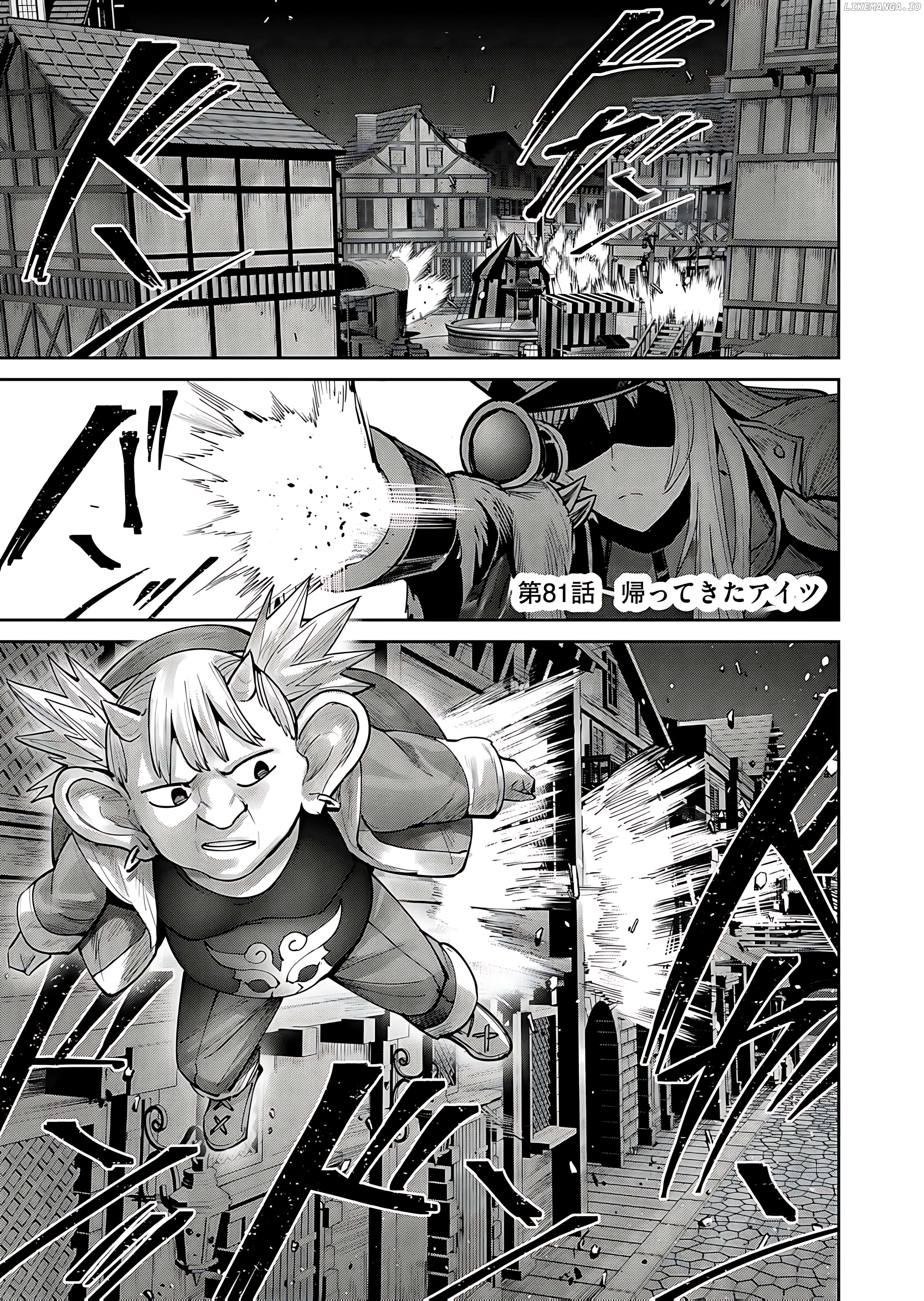 Savage Hero Chapter 81 - page 3