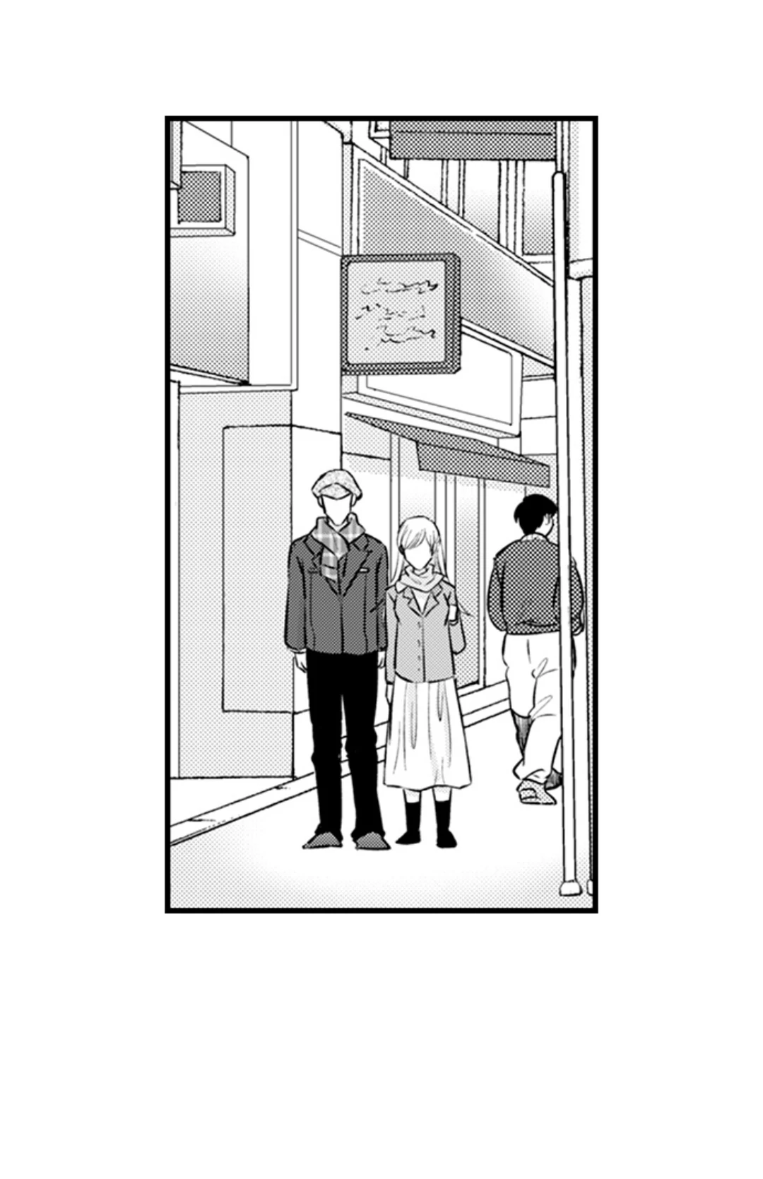 On A Lustful Night Mingling With A Priest Chapter 185 - page 29