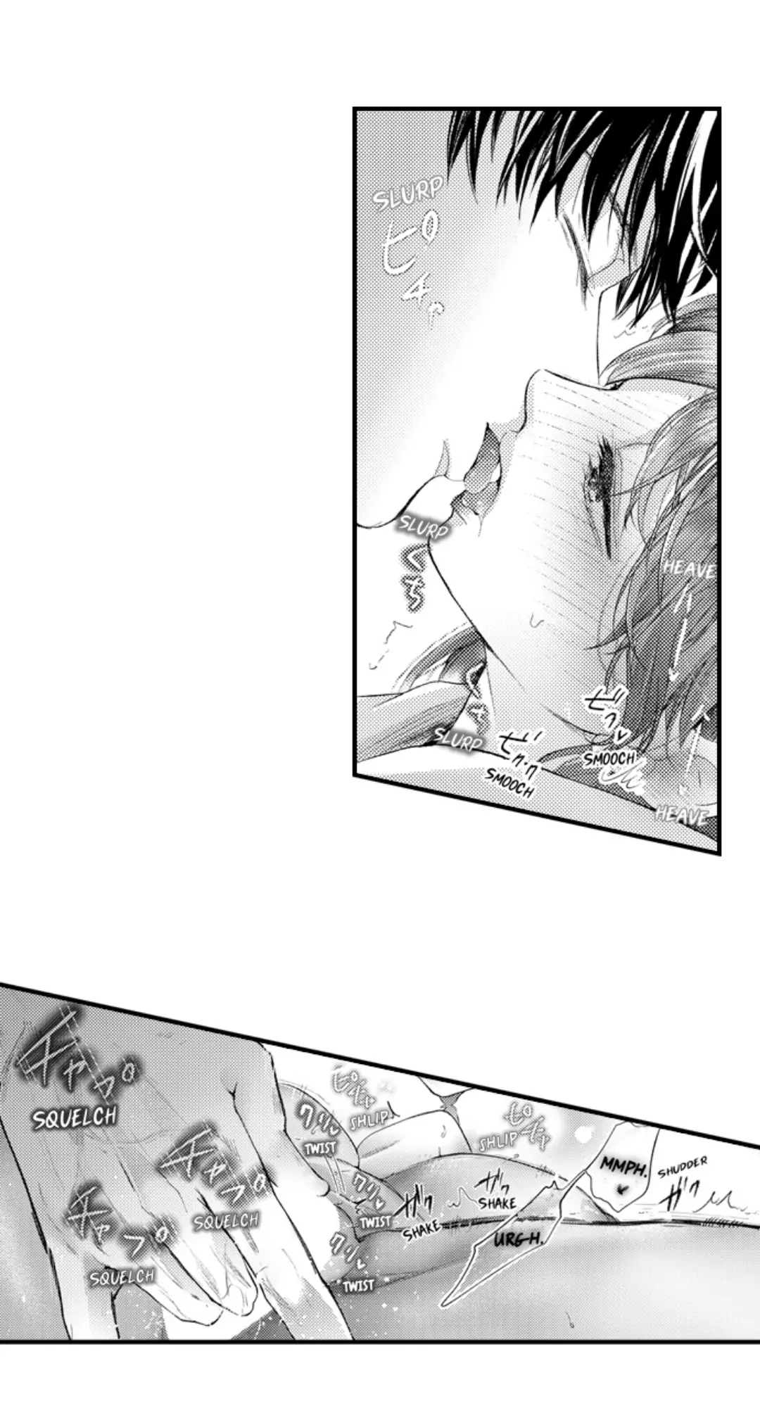 Until You Bear My Child ~ The Substitute Bride and the Beast Soldier ~ Chapter 77 - page 12
