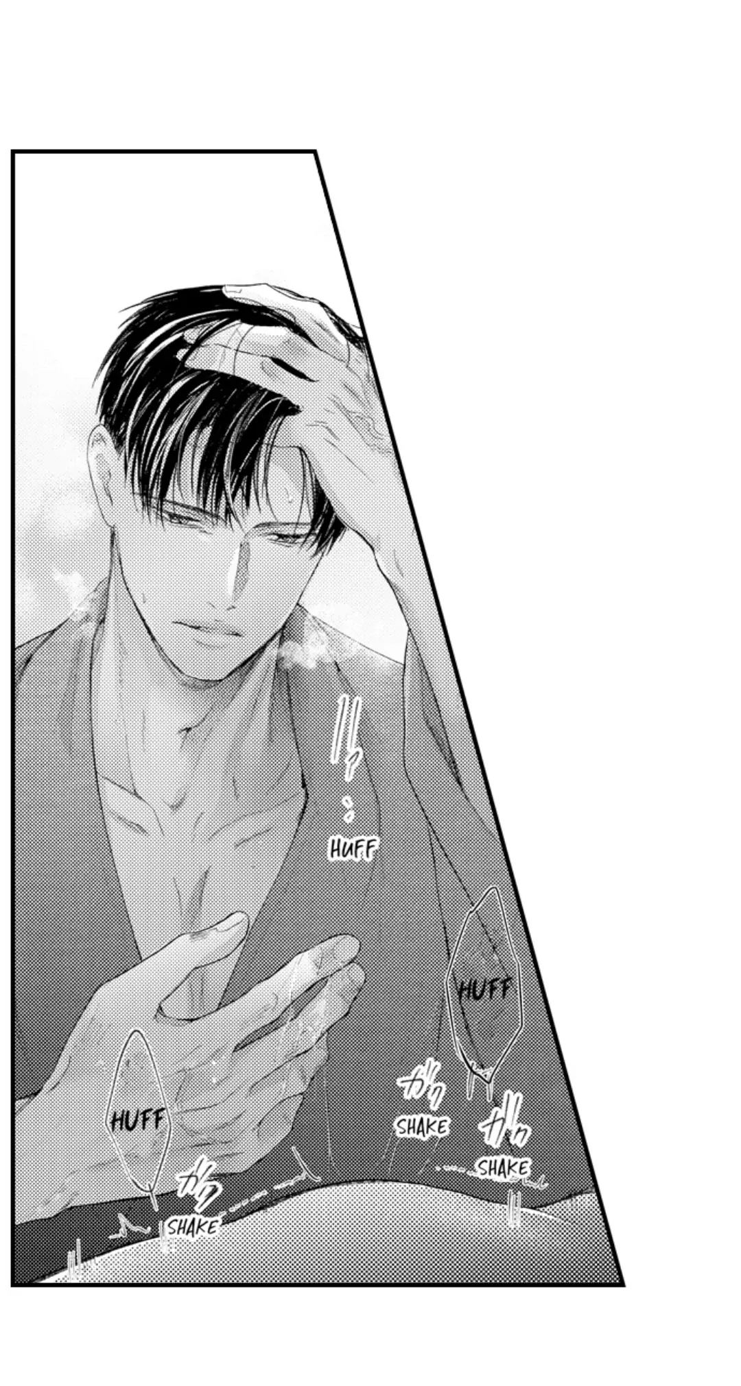 Until You Bear My Child ~ The Substitute Bride and the Beast Soldier ~ Chapter 77 - page 14