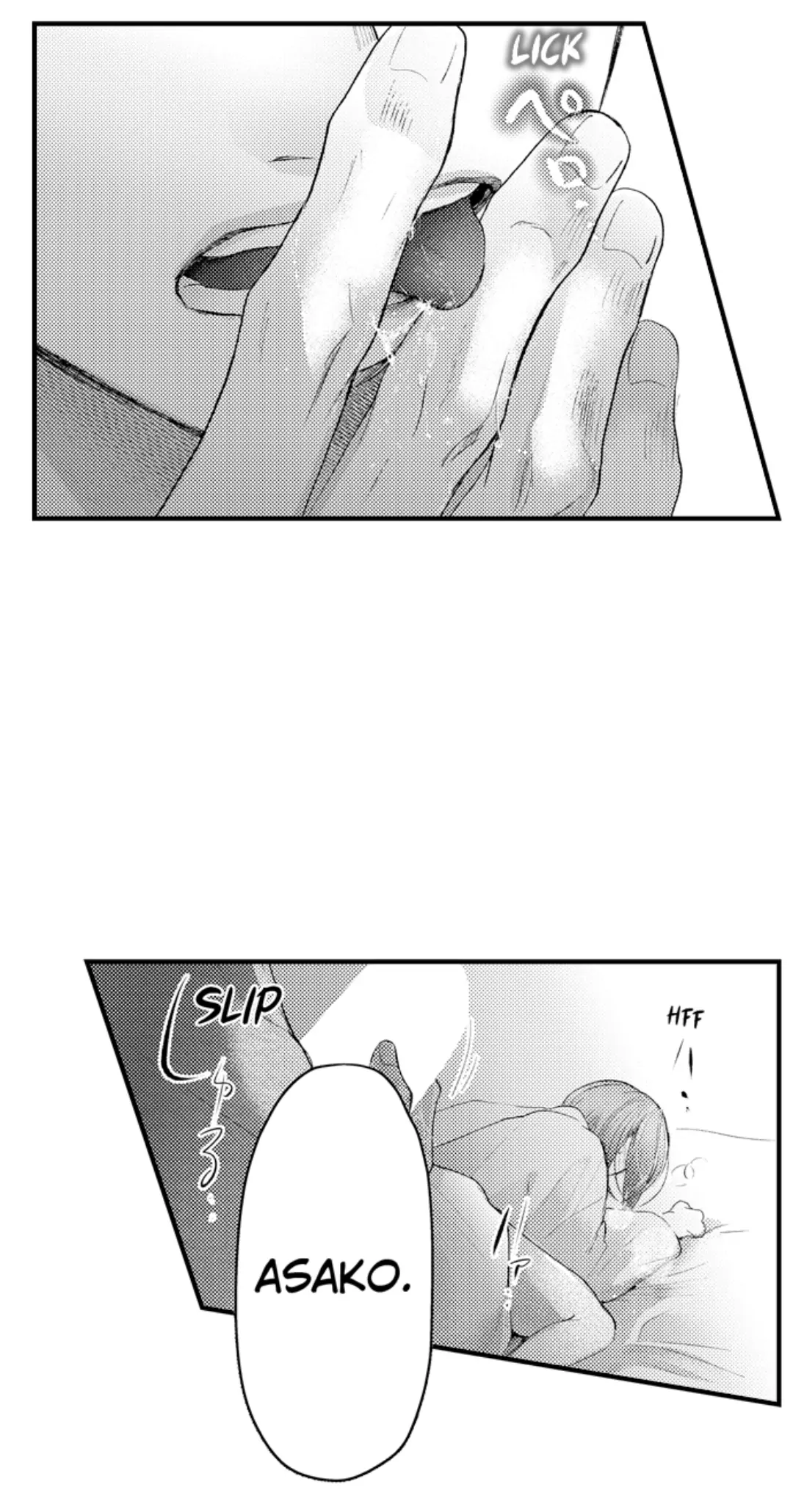 Until You Bear My Child ~ The Substitute Bride and the Beast Soldier ~ Chapter 77 - page 15