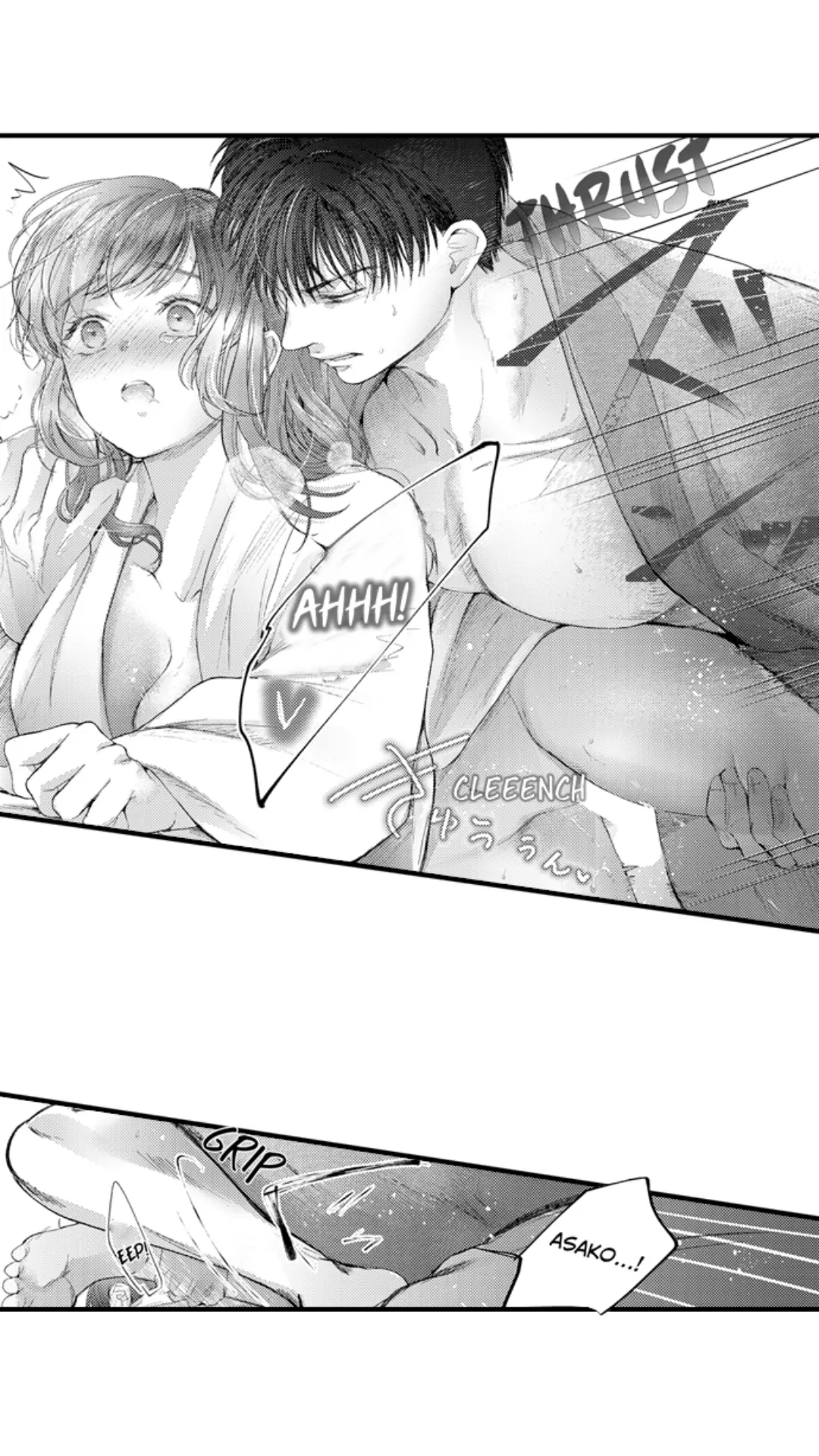Until You Bear My Child ~ The Substitute Bride and the Beast Soldier ~ Chapter 77 - page 19