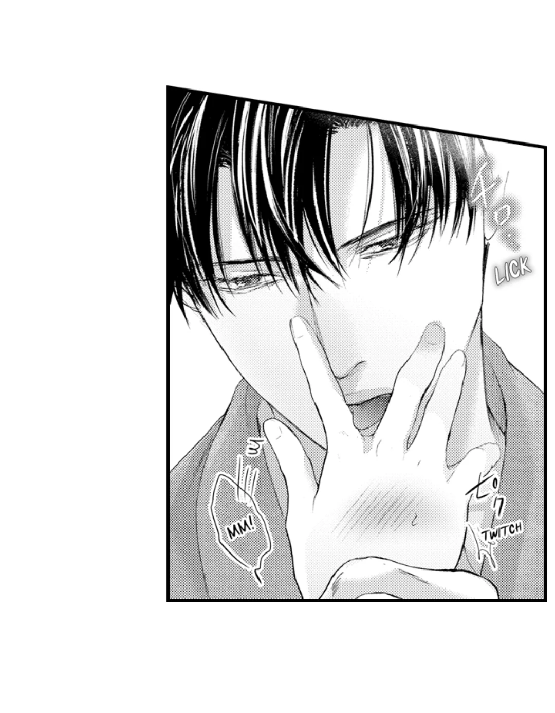 Until You Bear My Child ~ The Substitute Bride and the Beast Soldier ~ Chapter 77 - page 2