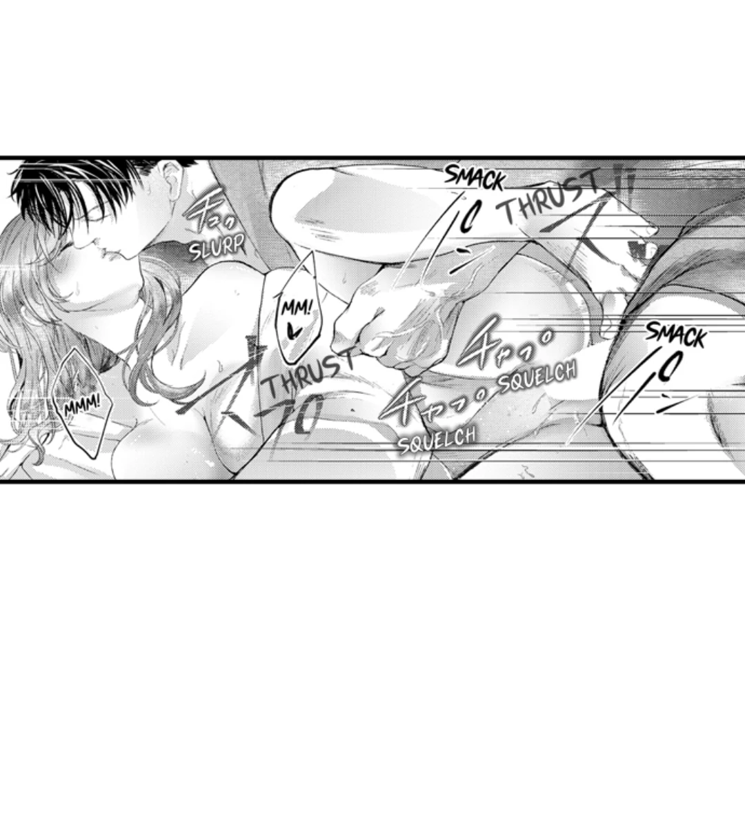 Until You Bear My Child ~ The Substitute Bride and the Beast Soldier ~ Chapter 77 - page 20