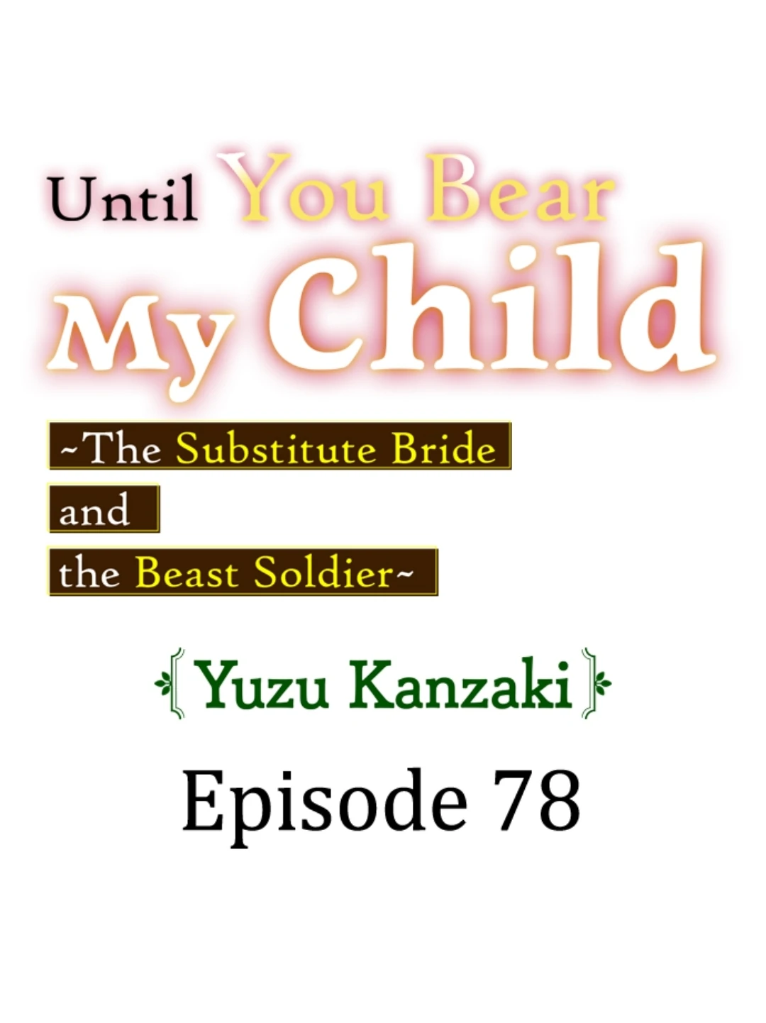 Until You Bear My Child ~ The Substitute Bride and the Beast Soldier ~ Chapter 78 - page 1
