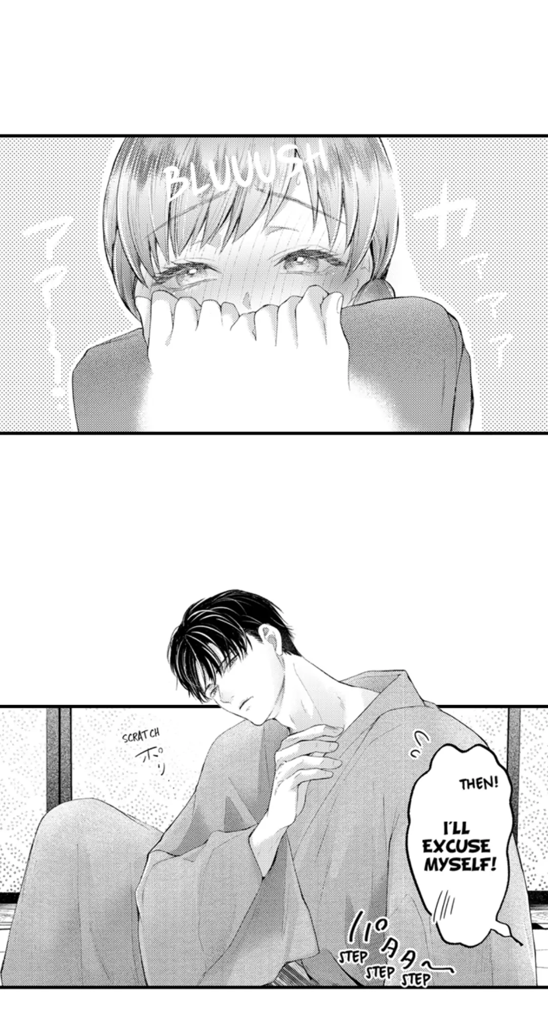 Until You Bear My Child ~ The Substitute Bride and the Beast Soldier ~ Chapter 78 - page 11
