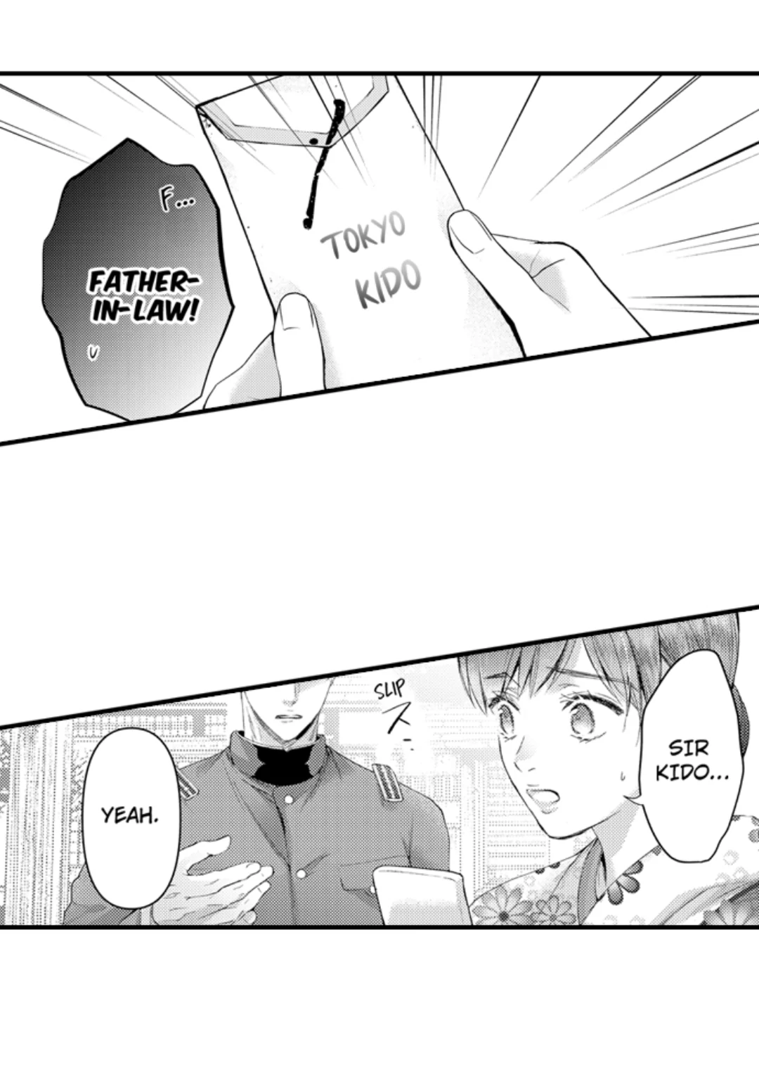 Until You Bear My Child ~ The Substitute Bride and the Beast Soldier ~ Chapter 78 - page 16