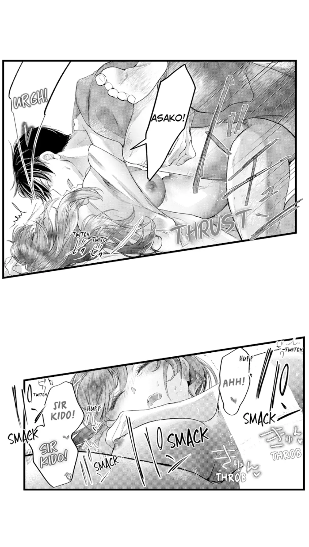 Until You Bear My Child ~ The Substitute Bride and the Beast Soldier ~ Chapter 78 - page 2