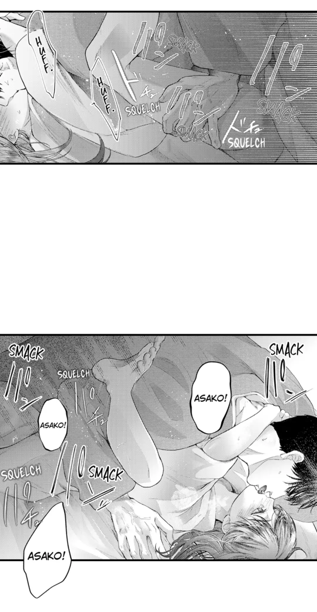 Until You Bear My Child ~ The Substitute Bride and the Beast Soldier ~ Chapter 78 - page 3