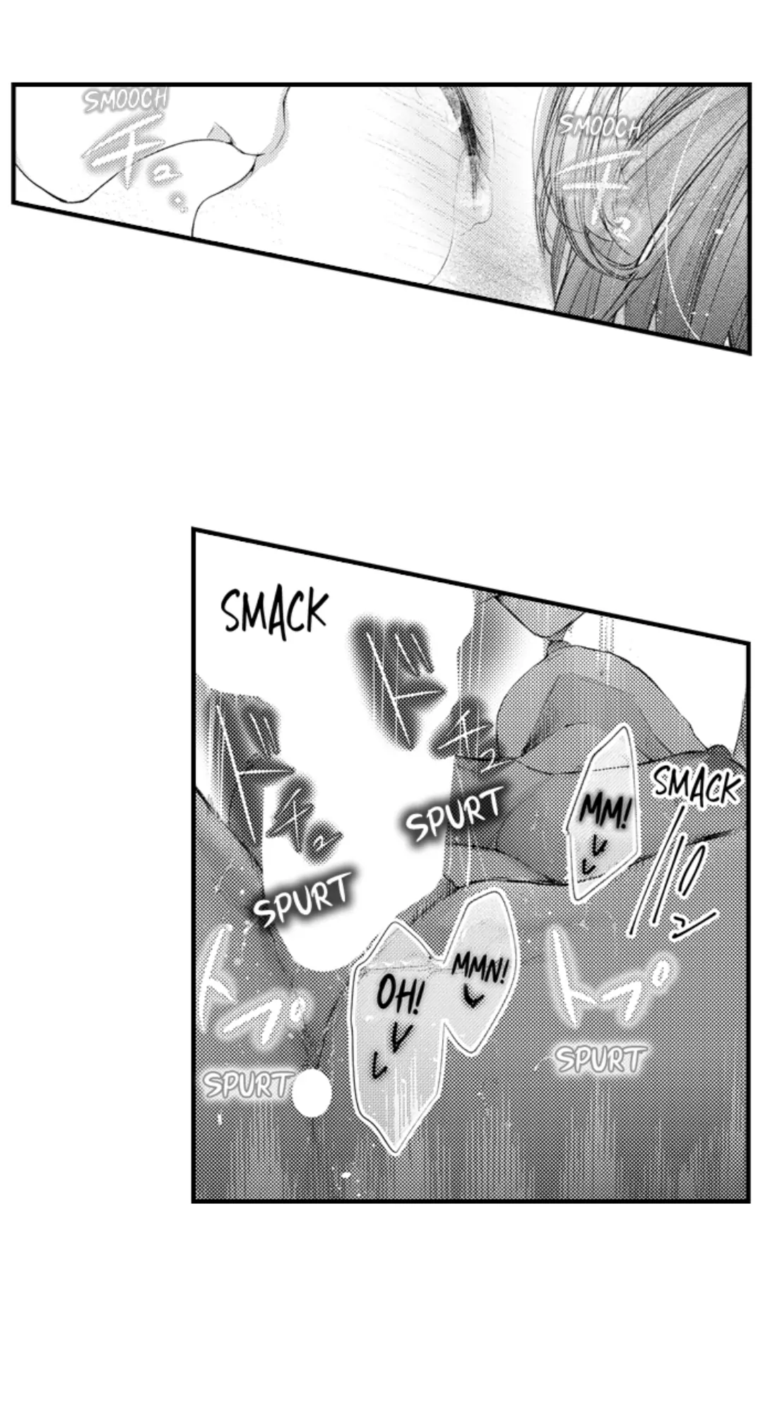 Until You Bear My Child ~ The Substitute Bride and the Beast Soldier ~ Chapter 78 - page 4