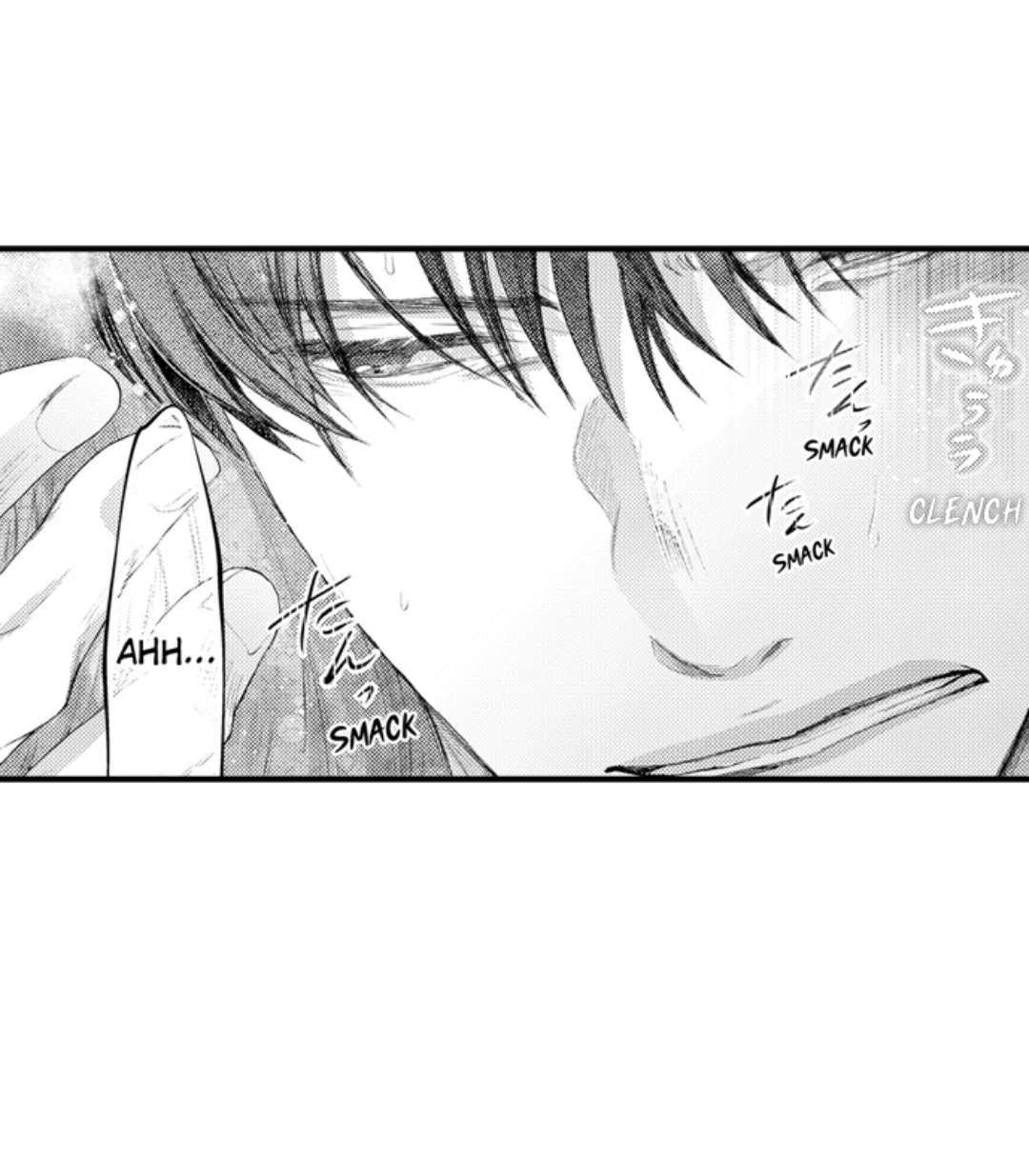 Until You Bear My Child ~ The Substitute Bride and the Beast Soldier ~ Chapter 78 - page 7