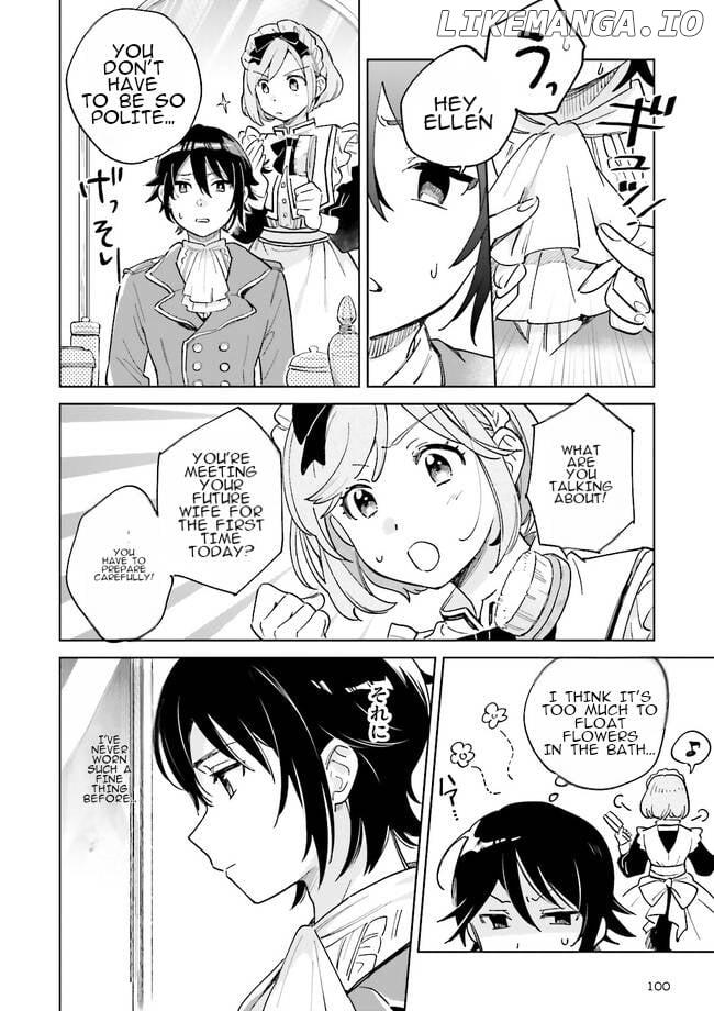 I Got a Monster Princess in my Seventh Life Chapter 1.2 - page 12