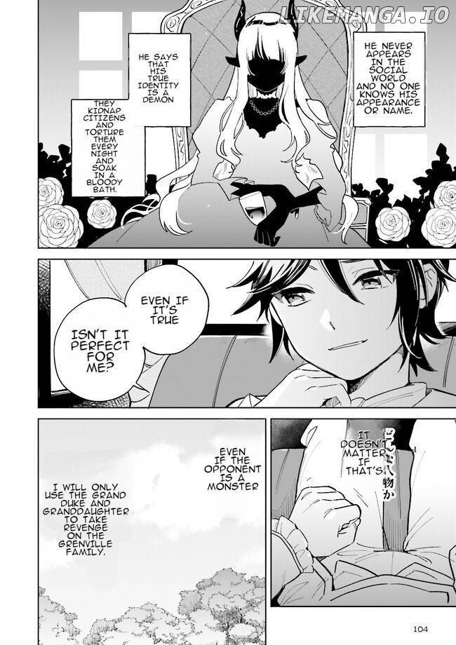 I Got a Monster Princess in my Seventh Life Chapter 1.2 - page 16
