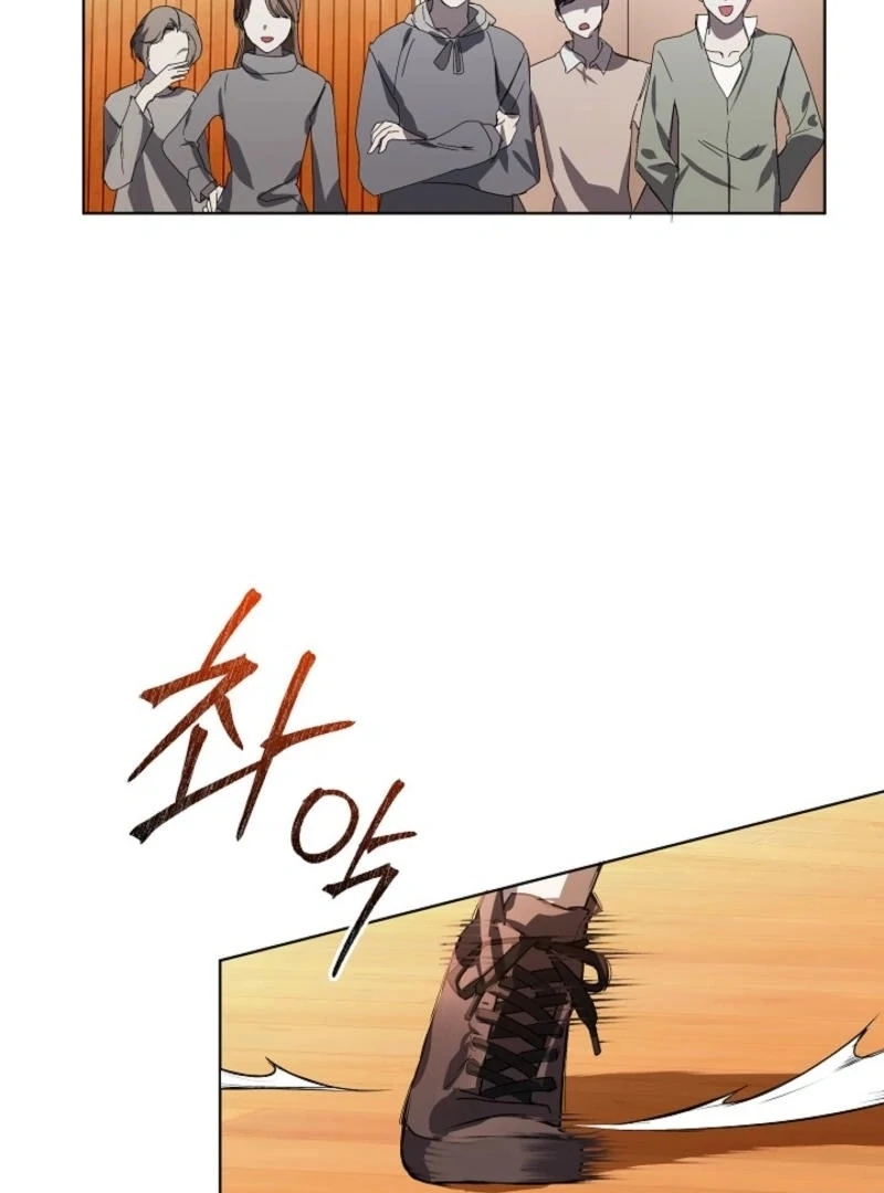 You Didn’t Say the Start of the Regression Was a Gate Chapter 6 - page 21