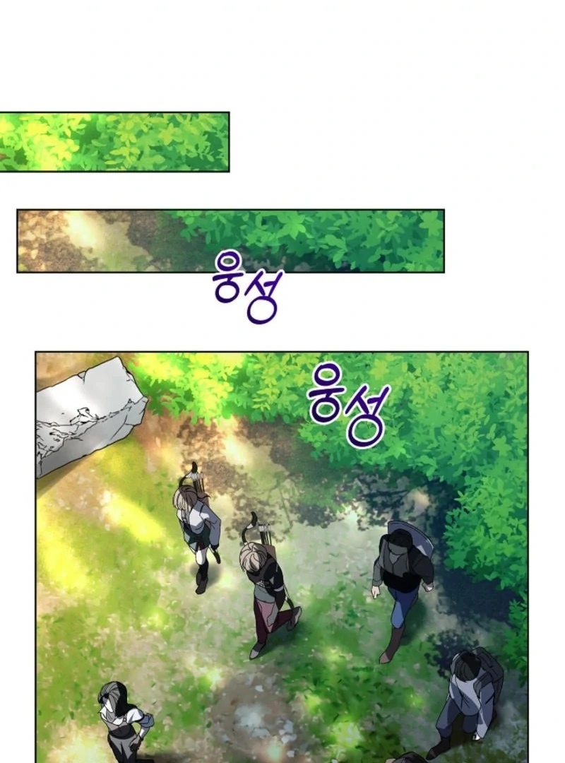 You Didn’t Say the Start of the Regression Was a Gate Chapter 7 - page 54