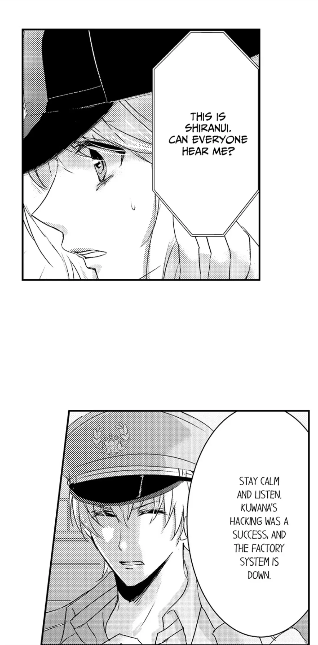 Amai Choubatsu - Watashi wa Kanshu Sen'you Pet Chapter 242 - page 17