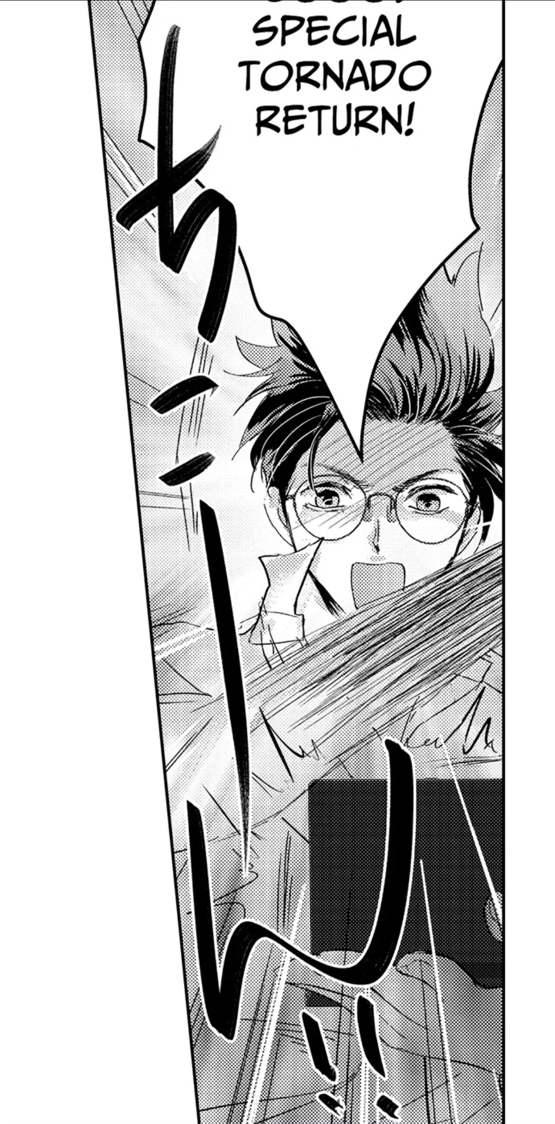 Amai Choubatsu - Watashi wa Kanshu Sen'you Pet Chapter 242 - page 5