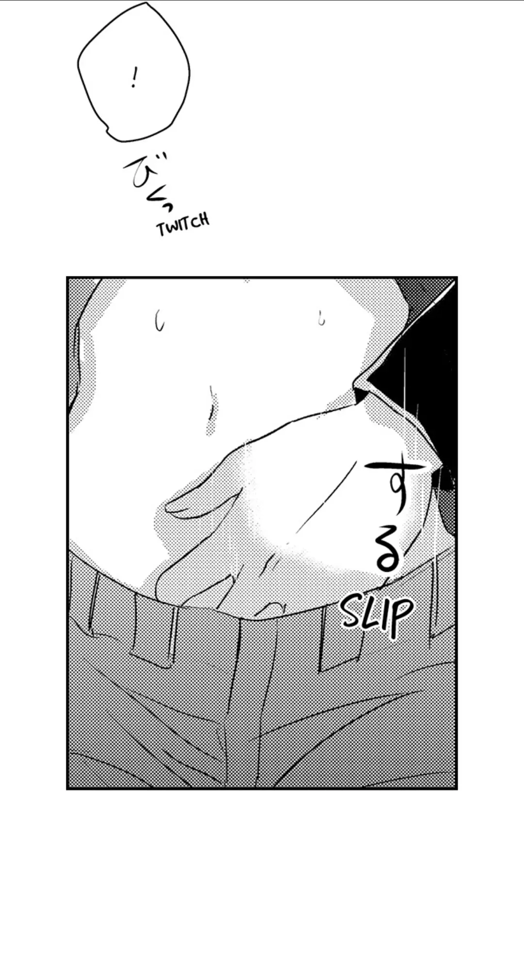 Amai Choubatsu - Watashi wa Kanshu Sen'you Pet Chapter 244 - page 19