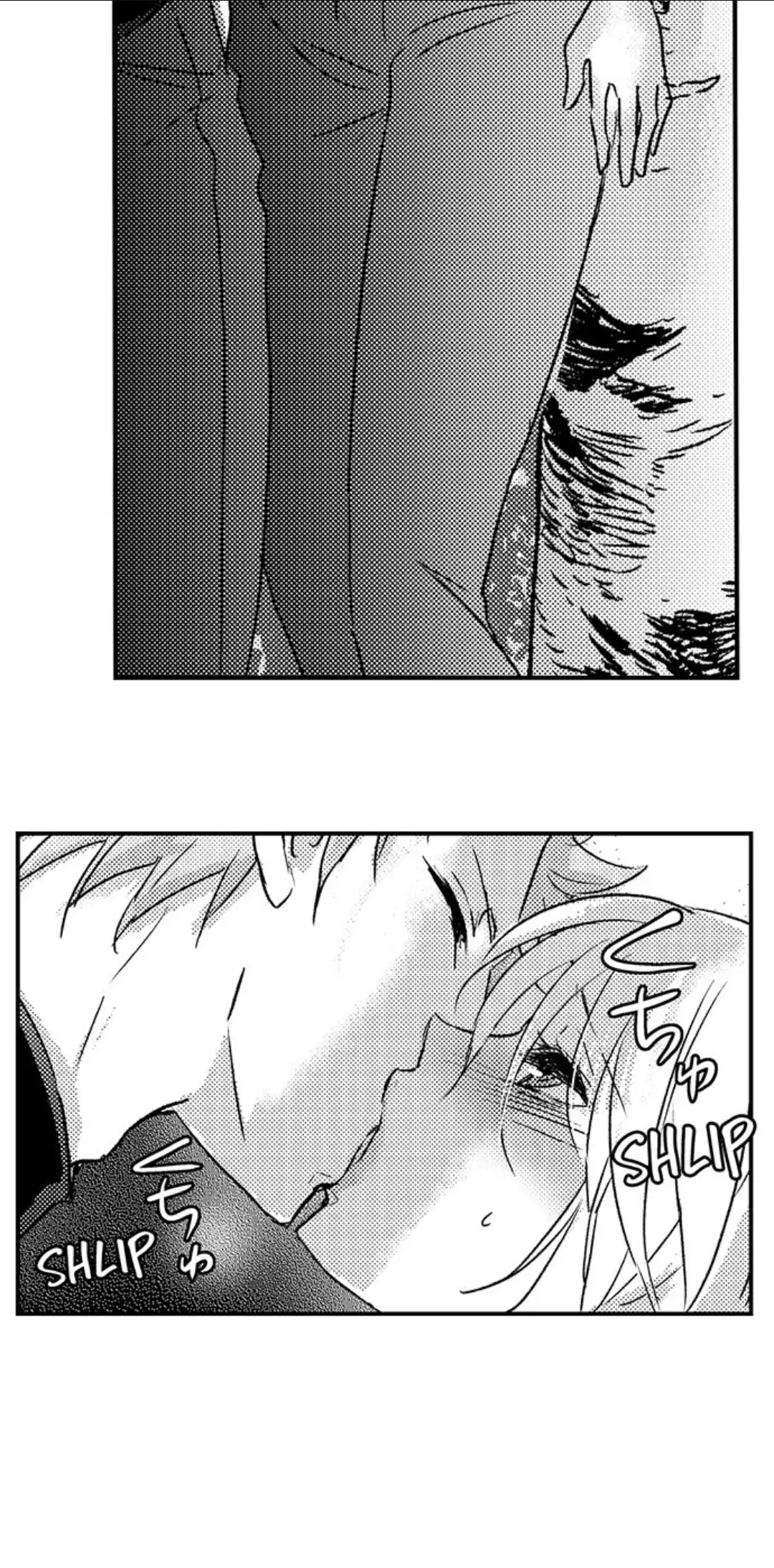 Amai Choubatsu - Watashi wa Kanshu Sen'you Pet Chapter 244 - page 2
