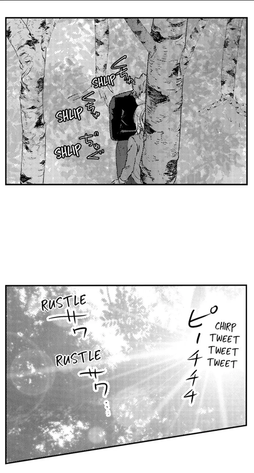 Amai Choubatsu - Watashi wa Kanshu Sen'you Pet Chapter 244 - page 3