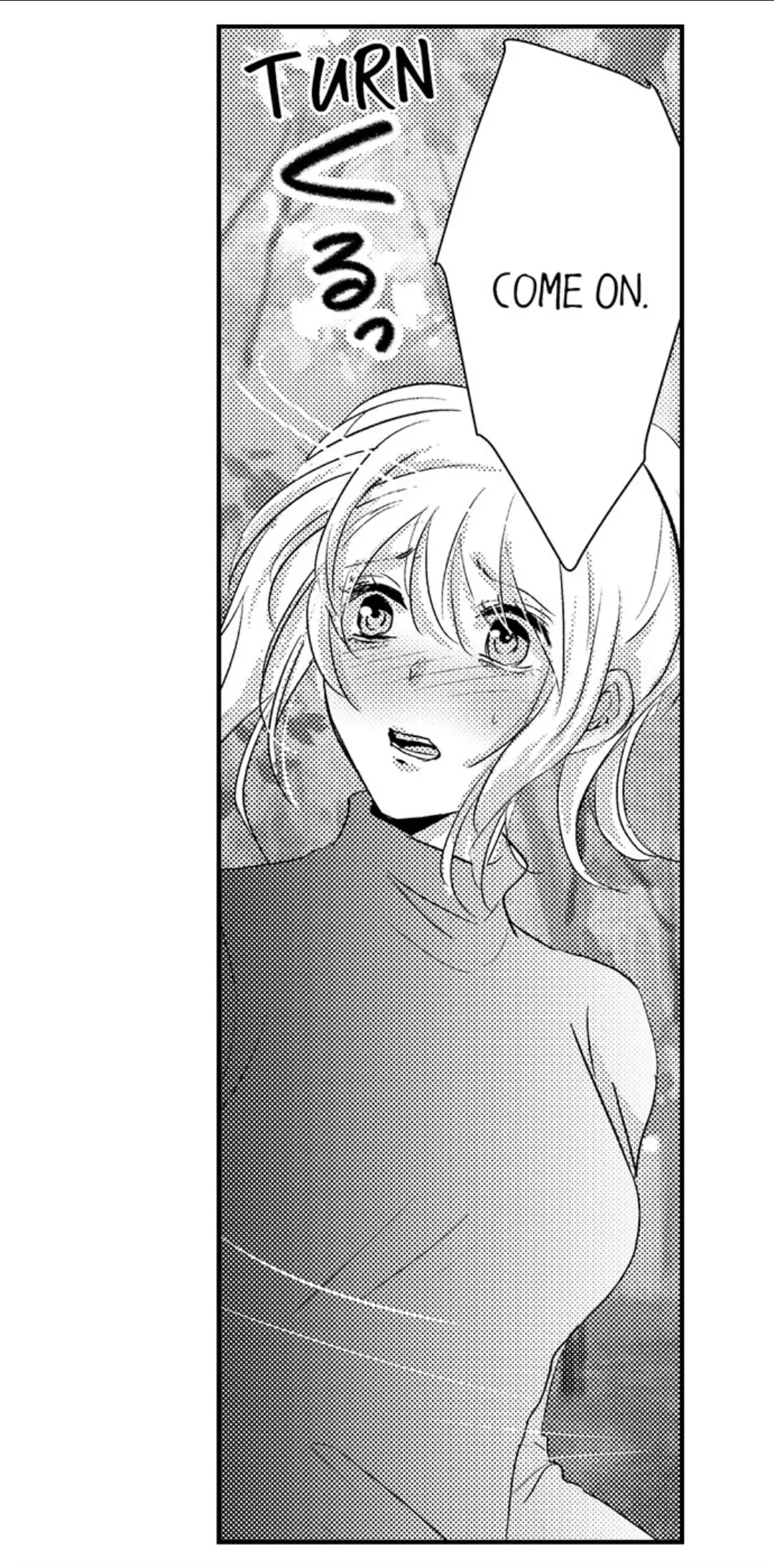 Amai Choubatsu - Watashi wa Kanshu Sen'you Pet Chapter 244 - page 6