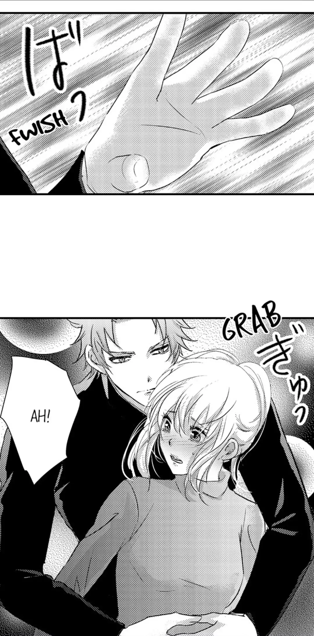 Amai Choubatsu - Watashi wa Kanshu Sen'you Pet Chapter 244 - page 7