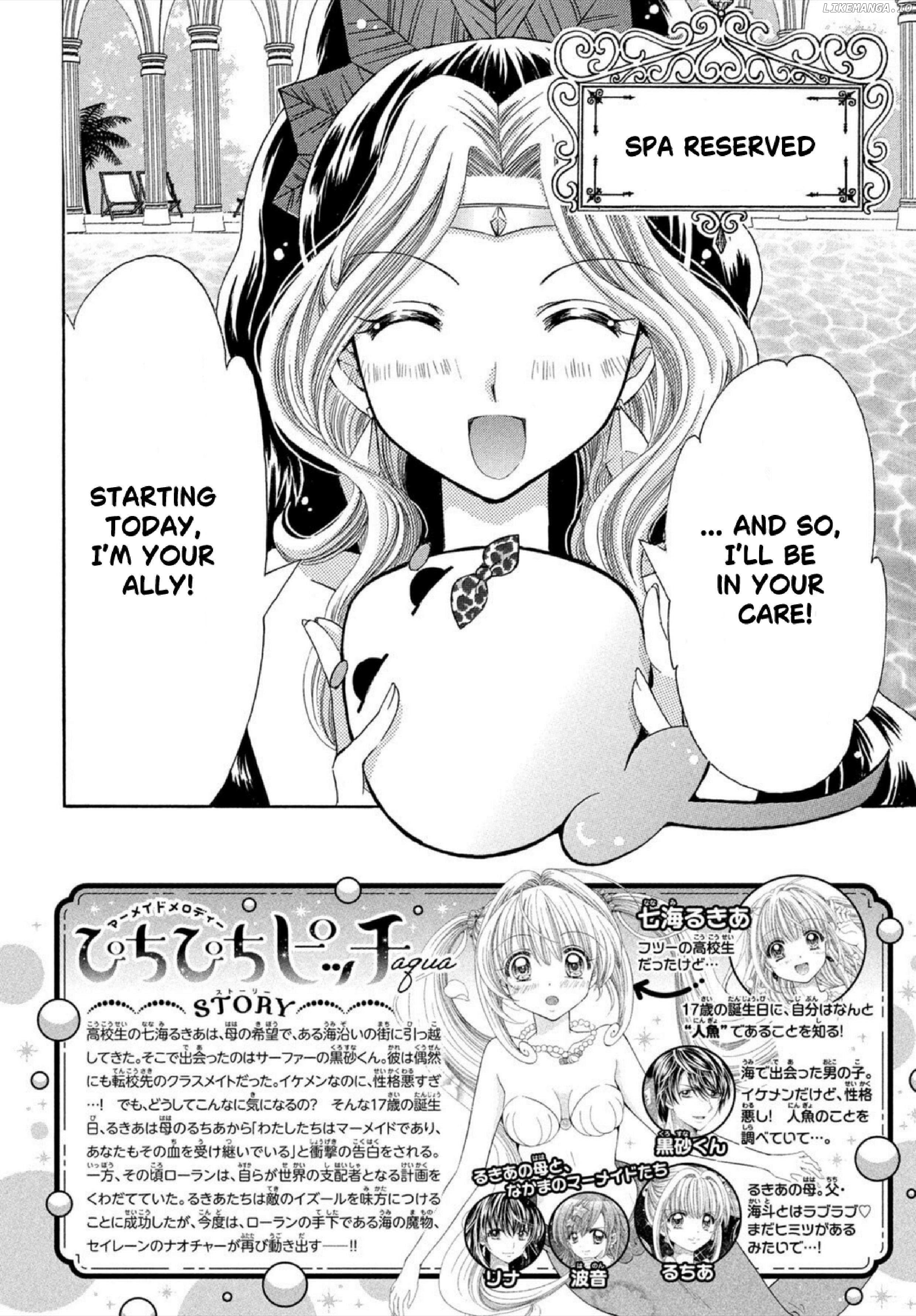Mermaid Melody Pichi Pichi Pitch Aqua Chapter 33 - page 2